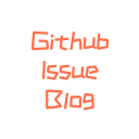 Github Issue Blog